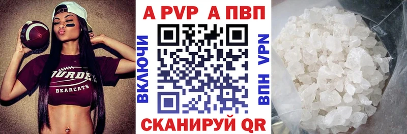 А ПВП СК КРИС  где найти   Сердобск 