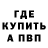 Метадон мёд Leader Exsize