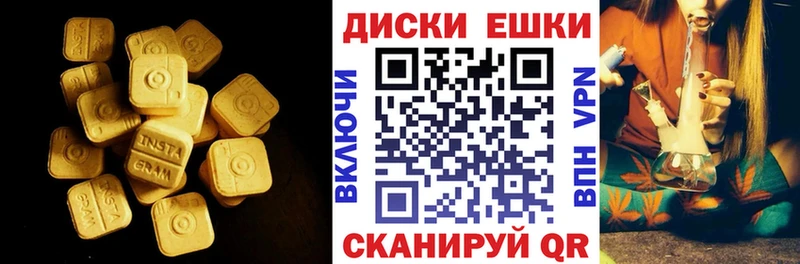 Экстази 280 MDMA  Сердобск 