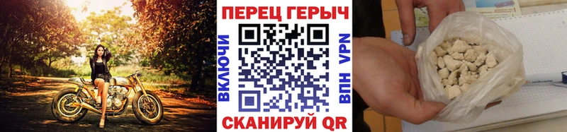 Героин хмурый  как найти наркотики  KRAKEN онион  Сердобск 