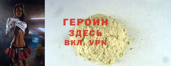 синтетический гашиш Тавда