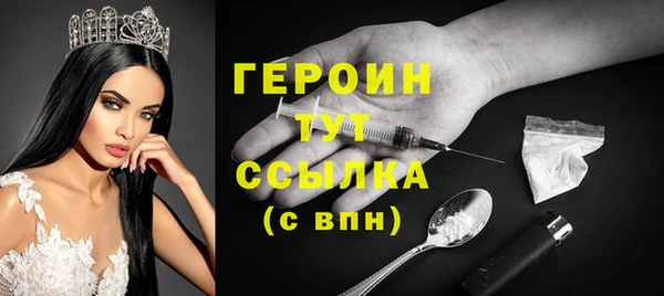 круглые Богородск