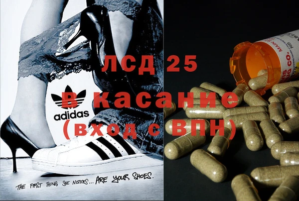 синтетический гашиш Тавда