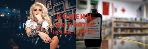 таблы Богданович