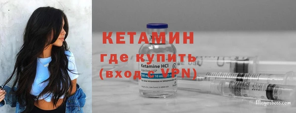 синтетический гашиш Тавда
