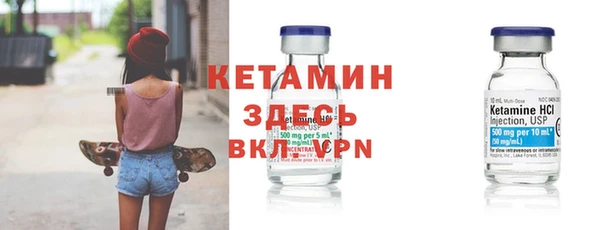 синтетический гашиш Тавда