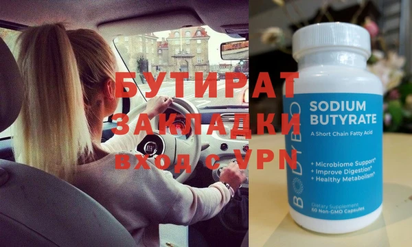 прущая мука Белоозёрский