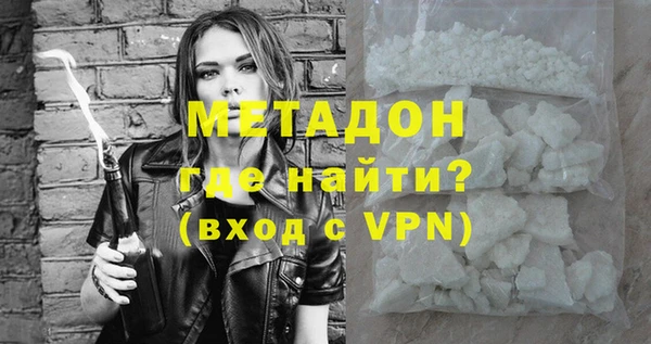 хмурый Богородицк
