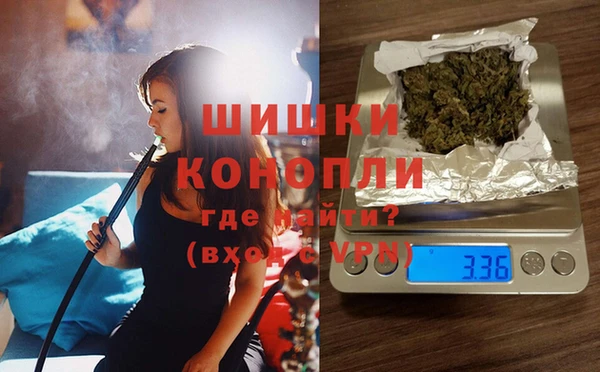 синтетический гашиш Тавда