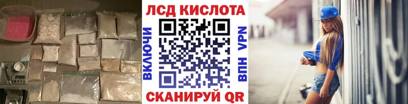 наркота  Сердобск  kraken онион  LSD-25 экстази кислота 