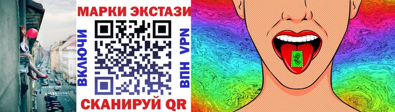 Марки 25I-NBOMe 1500мкг  купить наркоту  Сердобск 