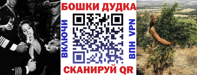 Бошки марихуана гибрид Сердобск